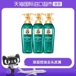 韩国进口Ryo绿吕控油去屑止痒无硅油洗发水500ml*3