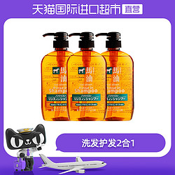 日本进口熊野油脂马油无硅洗发护发二合一600ml *3瓶