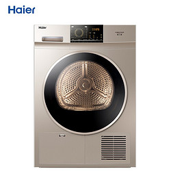 海尔（Haier）9公斤干衣机 家用滚筒烘干机   GDNE9-818