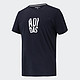 adidas 阿迪达斯 neo DW8226 男款运动短袖T恤