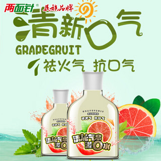 LMZ 两面针 植物清沁漱口水 清沁西柚 260ml*2