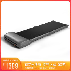 WalkingPad C1 走步机 合金版