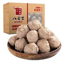 八合里 牛筋丸 250g 牛肉含量≥90%