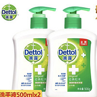 Dettol 滴露 经典松木 健康抑菌洗手液 500g*2件装 *2件