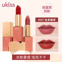 UKISS雪吻口红哑光雾面女学生款小众品牌不脱色防水大牌正品唇膏