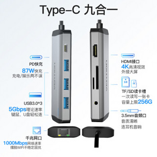 威迅 Type-C扩展坞 USB-C转HDMI转换器笔记本接投影仪网线接口USB3.0分线器千兆读卡带3.5音频拓展坞 THAHB