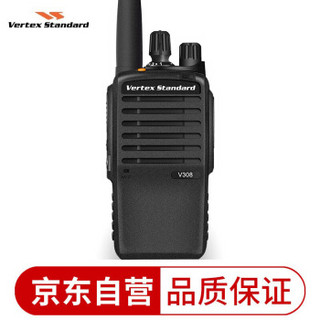 摩托罗拉（Motorola）V308 对讲机 专业商用民用大功率对讲机 酒店物业工程应急通讯手台（含耳机）