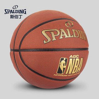 SPALDING 斯伯丁 篮球室内外通用7号球PU蓝球 76-651Y/76-870Y