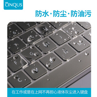 淇凯CINQUS  荣耀MagicBook 14 14英寸笔记本电脑键盘膜 TPU隐形保护膜防水防尘CF004-MG14