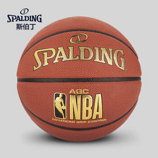 SPALDING 斯伯丁 篮球室内外通用7号球PU蓝球 76-651Y/76-870Y