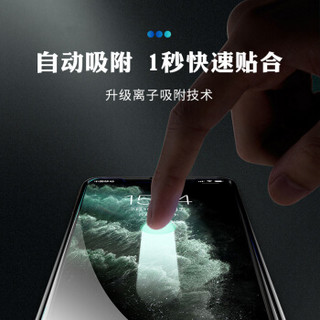 酷乐锋 苹果XS Max/11Pro Max防尘钢化膜 iPhoneXS Max钢化膜全屏覆盖高清防灰尘手机保护膜-6.5英寸黑