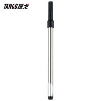 TANGO 天章 办公(TANGO) 探戈 0.5mm螺旋式宝珠笔签字笔替芯 商务办公学生通用 1支装