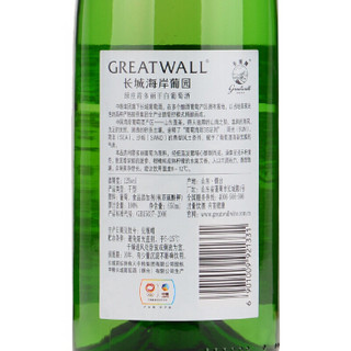 长城（GreatWall）红酒 海岸葡园绿庄霞多丽干白葡萄酒整箱装 650ml*6