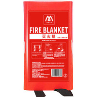 名典上品 M-FD1灭火毯 火灾灭火器搭配用 车用家用玻璃纤维应急毯 1m*1m（盒装）