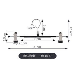 欧润哲 裤架 晾衣架夹子衣挂衣服撑子裤架衣服架阳台室内室外成人晾衣架晒衣架子多头晾晒夹 高锰钢10只装