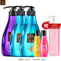 滋源茶树控油清屑精油洗护5件套(洗发水400ml*2+护发素400ml+60ml*2)