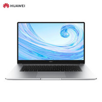 限地区：HUAWEI 华为 MateBook D 15英寸笔记本电脑（i5-10210U、16GB、512GB、MX250）