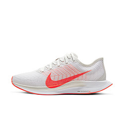 Nike 耐克 ZOOM PEGASUS TURBO 2女子跑步鞋