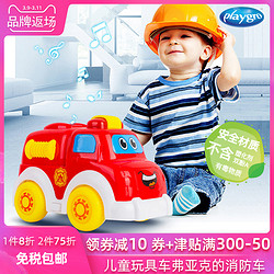 Playgro 消防车声光玩具