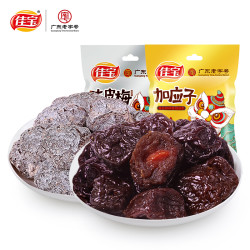 佳宝 加应子陈皮梅 138g*2袋