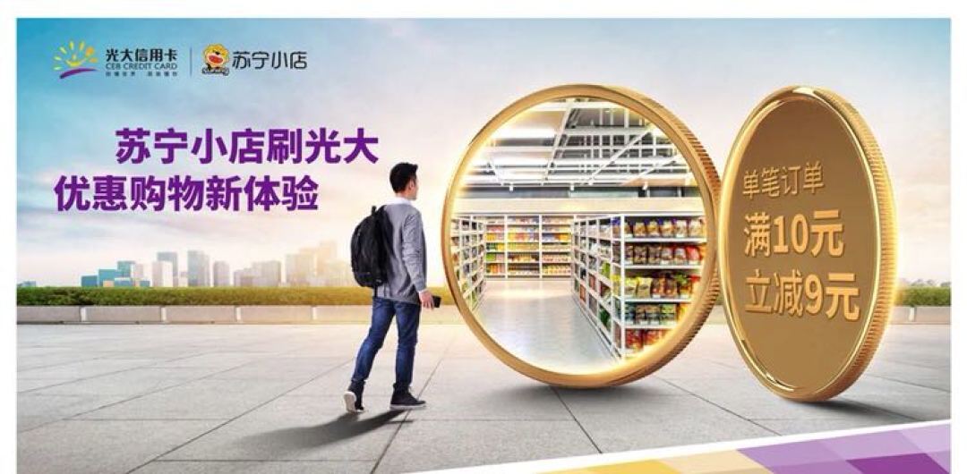 京东联名卡哪家值？盘点各大银行京东联名信用卡专属活动及日常活动！ 