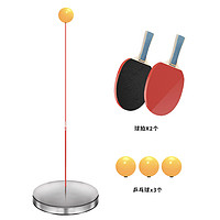 凯速 不锈钢底座乒乓球训练器 