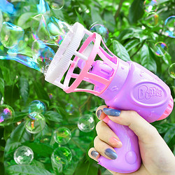 儿童电动泡泡枪玩具 抖音网红同款全自动风扇泡泡机