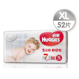 HUGGIES 好奇 银装  婴儿纸尿裤 XL 52片 *2件