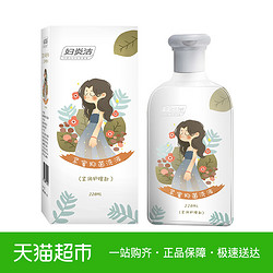 妇炎洁 女性护理液 220ML *2件