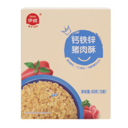 伊威(Eastwes) 肉酥 儿童零食 钙铁锌猪肉酥50g/盒装 (5小袋分装)