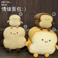 猫范 吐司切片面包抱枕靠垫公仔毛绒玩具动漫周边滑稽搞怪表情包