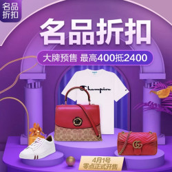 小米有品 名品折扣 特惠专场