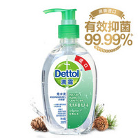 运费券收割机：Dettol 滴露 免洗抑菌洗手液 200ml