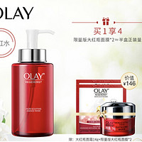 京东PLUS会员：OLAY 玉兰油 新生塑颜金纯活能水（250ml+赠送大红瓶面霜14g+面膜*2片） *2件