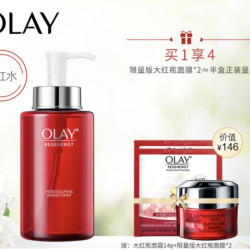 OLAY 玉兰油 新生塑颜金纯活能水（250ml+赠送大红瓶面霜14g+面膜*2片） *2件