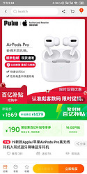 19新款Apple/苹果AirPods Pro