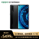 OPPO Find X2智能手机 夜海（陶瓷） 8GB+128GB 5G全网通