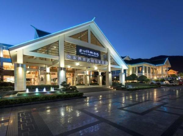 张家界京武铂尔曼酒店 高级房2晚(不含早餐)可拆分