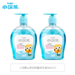 小浣熊 婴儿洗手液 杀菌抑菌 300ml 2瓶