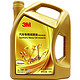  3M 金装 5W-30 全合成机油 SN PLUS级 4L　