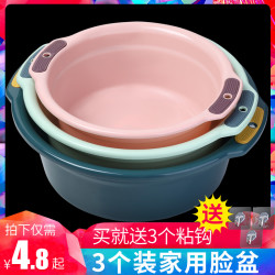 麦天 双耳脸盆 小号 20.5*10.5*30cm