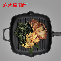 COOKER KING 炊大皇 J26ATQ10 牛排煎锅 26cm