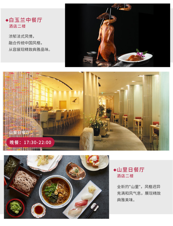 周末、节假日可用!上海花园饭店 高级房1晚(含双早+双晚)套餐