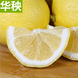 华秧 安岳黄柠檬 150g-250g大果 5斤