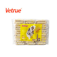 Vetrue惟度米饼320g/袋（蛋黄味）蛋黄味小包装休闲零食品 *2件