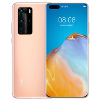 HUAWEI 华为 P40 Pro 5G手机 8GB+256GB 晨曦金