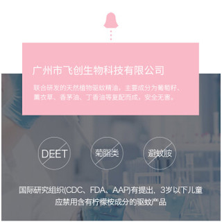 小禾诱蚊剂灭蚊灯专用 家用卧室物理孕妇婴  诱蚊剂-诱蚊精油DH-YJ04（1瓶/盒）DH-MW10灭蚊灯专用