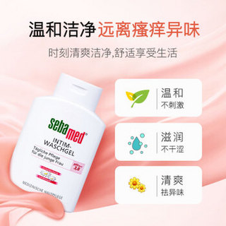 sebamed 施巴 德国进口 施巴（Sebamed）女性私密Ph3.8护理液 清洁液200ml