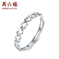 周六福 ZHOU LIU FU 珠宝女款PT950白金心形活口铂金戒指 PT012943 约1.28g