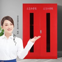NG应急物资柜消防柜紧急器材柜物资柜钢制消防队火警装备消防柜安全器材柜 红色（高1920宽1200深500mm）